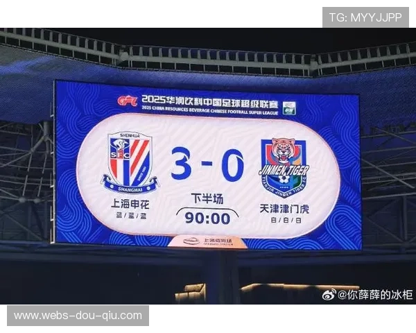 申花3-0津门虎，阿苏埃单刀破门锁定胜局